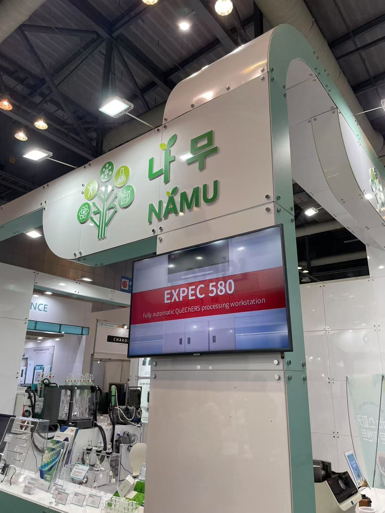 EXPEC Products on Display at KOREA LAB 2025! - EXPEC TECHNOLOGY
